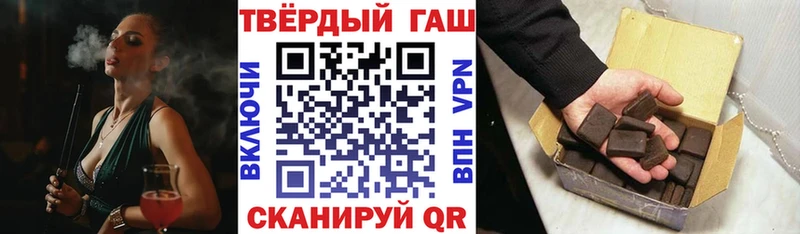 Купить наркотик Петровск-Забайкальский COCAIN СК ГАШ