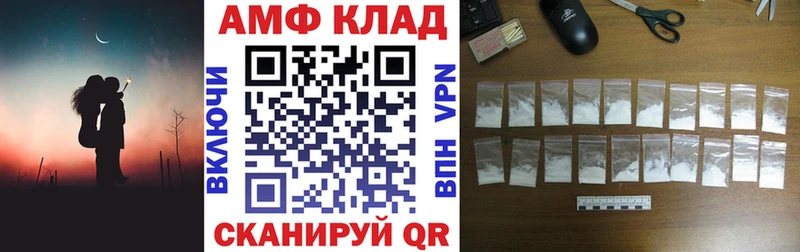цена наркотик  Петровск-Забайкальский  АМФ 97% 