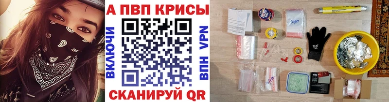 A-PVP мука  Петровск-Забайкальский 