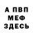 ГАШ гарик ITZCRAZY