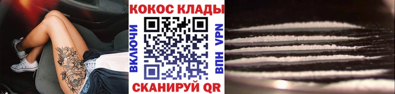 COCAIN Перу  Петровск-Забайкальский 