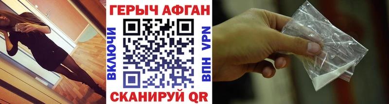 МЕГА зеркало  Петровск-Забайкальский  Героин гречка 