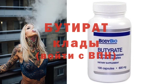 не бодяженный Каменногорск