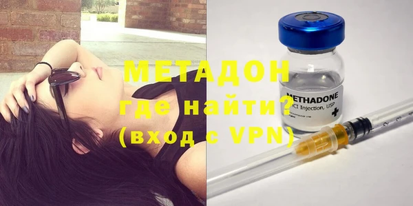 кокаин премиум Каменск-Шахтинский