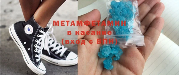кокаин премиум Каменск-Шахтинский