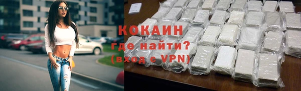 кокаин премиум Каменск-Шахтинский