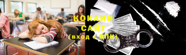 не бодяженный Каменногорск