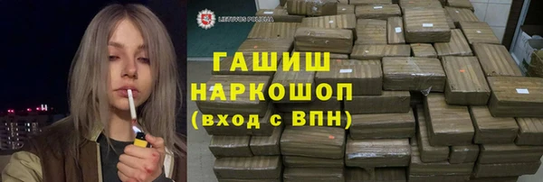 кокаин премиум Каменск-Шахтинский