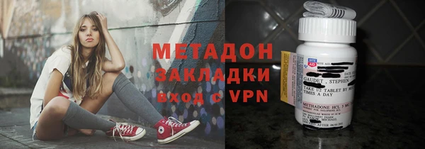 кокаин премиум Каменск-Шахтинский