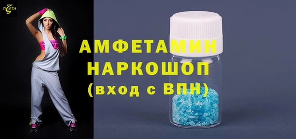 не бодяженный Каменногорск