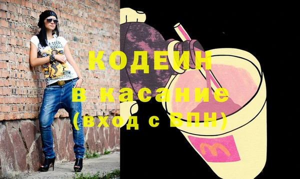не бодяженный Каменногорск