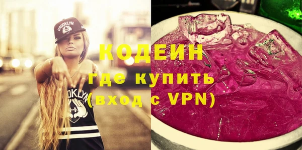не бодяженный Каменногорск