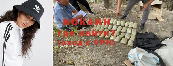 не бодяженный Каменногорск