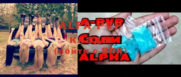 не бодяженный Каменногорск