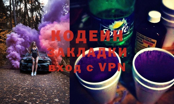 кокаин премиум Каменск-Шахтинский