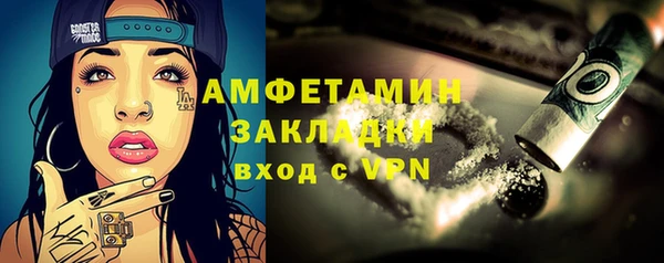 не бодяженный Каменногорск