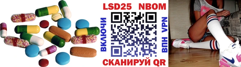 LSD-25 экстази кислота  магазин продажи   Петровск-Забайкальский 
