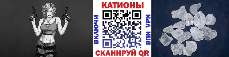 МЯУ-МЯУ мука  купить наркотики сайты  Петровск-Забайкальский 