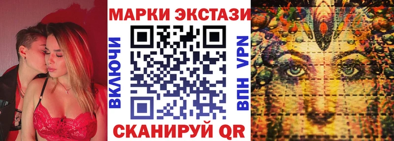 Марки 25I-NBOMe 1,5мг Петровск-Забайкальский
