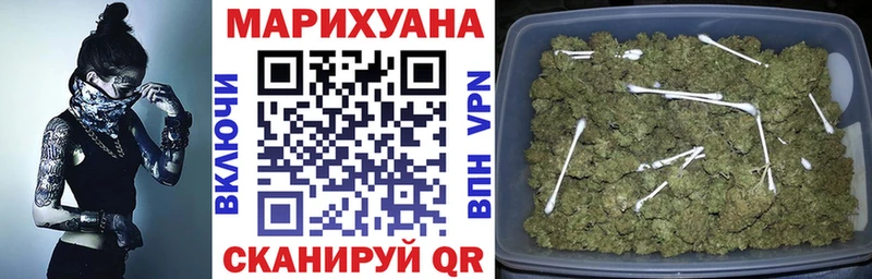Канабис ГИДРОПОН Петровск-Забайкальский